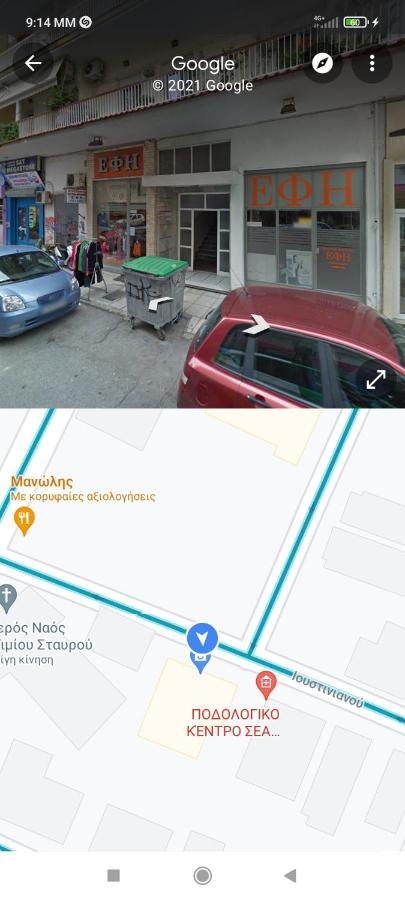 "Del Sole" Spa Apartment Serez Dış mekan fotoğraf